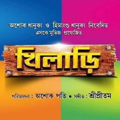 @khiladiofficial .